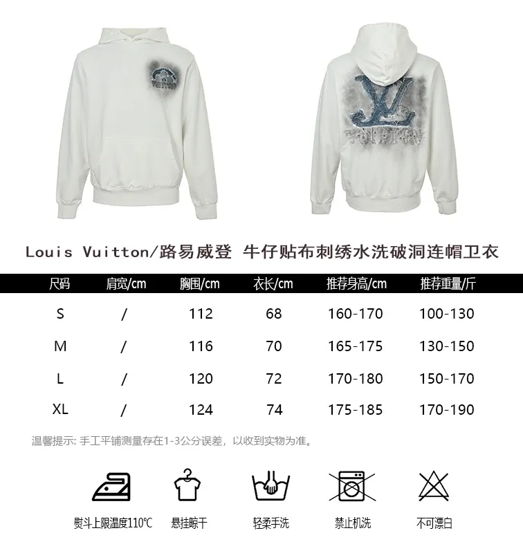 Louis Vuitton/Louis Vuitton denim patch embroidery washed ripped hole hooded sweatshirt